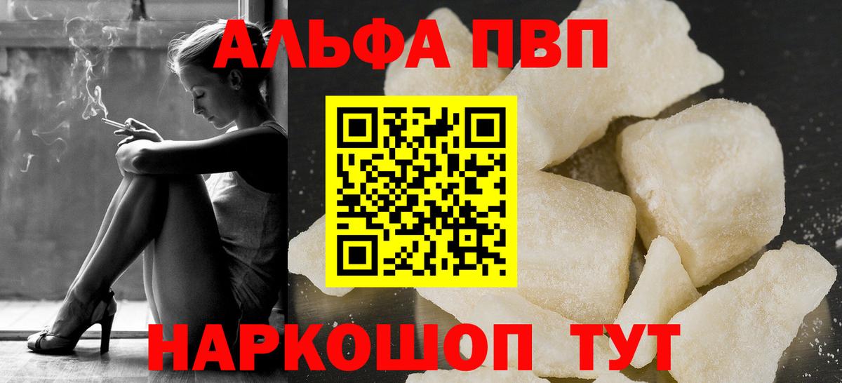 A PVP мука Брянск
