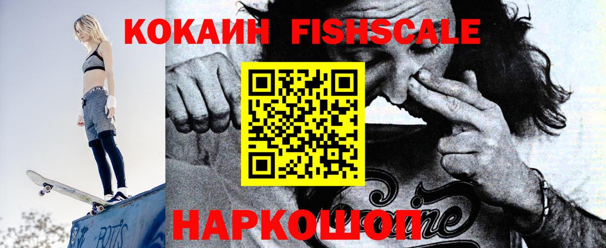COCAIN 98% Брянск