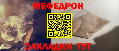метамфетамин Вышний Волочёк