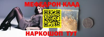 метамфетамин Вышний Волочёк