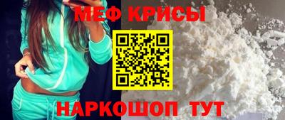 метамфетамин Вышний Волочёк