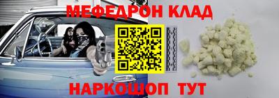 метамфетамин Вышний Волочёк