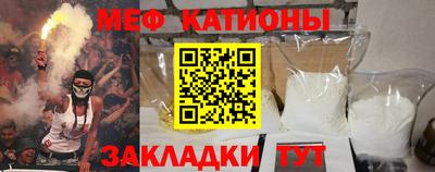 прущая мука Вязьма