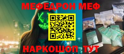 метамфетамин Вышний Волочёк