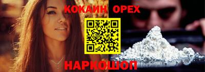 прущая мука Вязьма