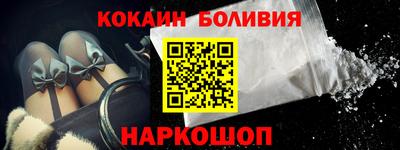 метамфетамин Вышний Волочёк