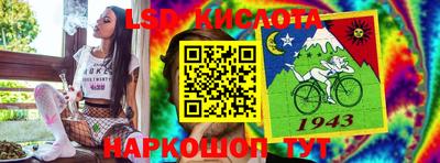 метамфетамин Вышний Волочёк