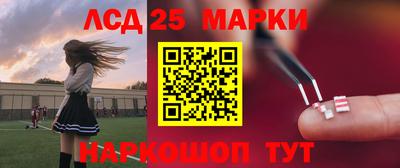 метамфетамин Вышний Волочёк