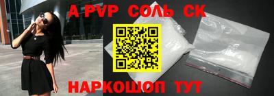 прущая мука Вязьма