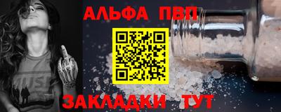 прущая мука Вязьма