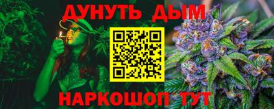 метамфетамин Вышний Волочёк