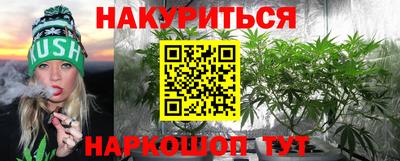 прущая мука Вязьма