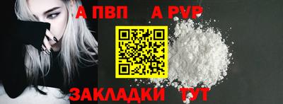 прущая мука Вязьма