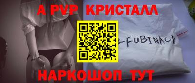 трава Вязники