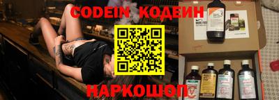 метамфетамин Вышний Волочёк