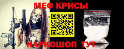 прущая мука Вязьма