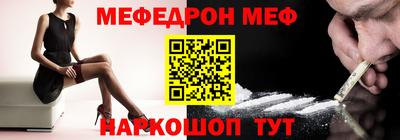 метамфетамин Вышний Волочёк