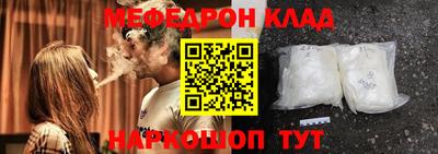 метамфетамин Вышний Волочёк