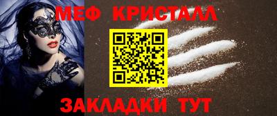 метамфетамин Вышний Волочёк