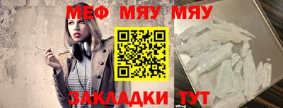 прущая мука Вязьма