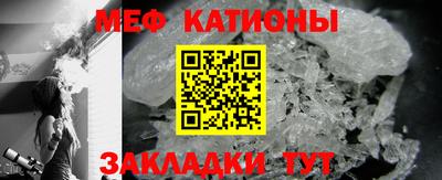 метамфетамин Вышний Волочёк