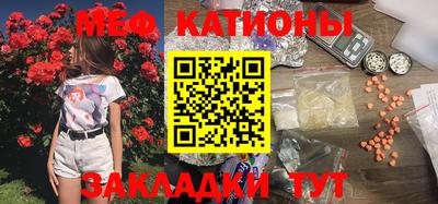 метамфетамин Вышний Волочёк