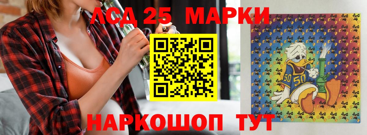 ЛСД экстази ecstasy  Вход с VPN  LSD-25 экстази кислота  МЕГА ССЫЛКА  Брянск 