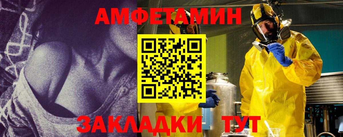 Первитин витя  Первитин витя  Брянск  Вход с VPN 