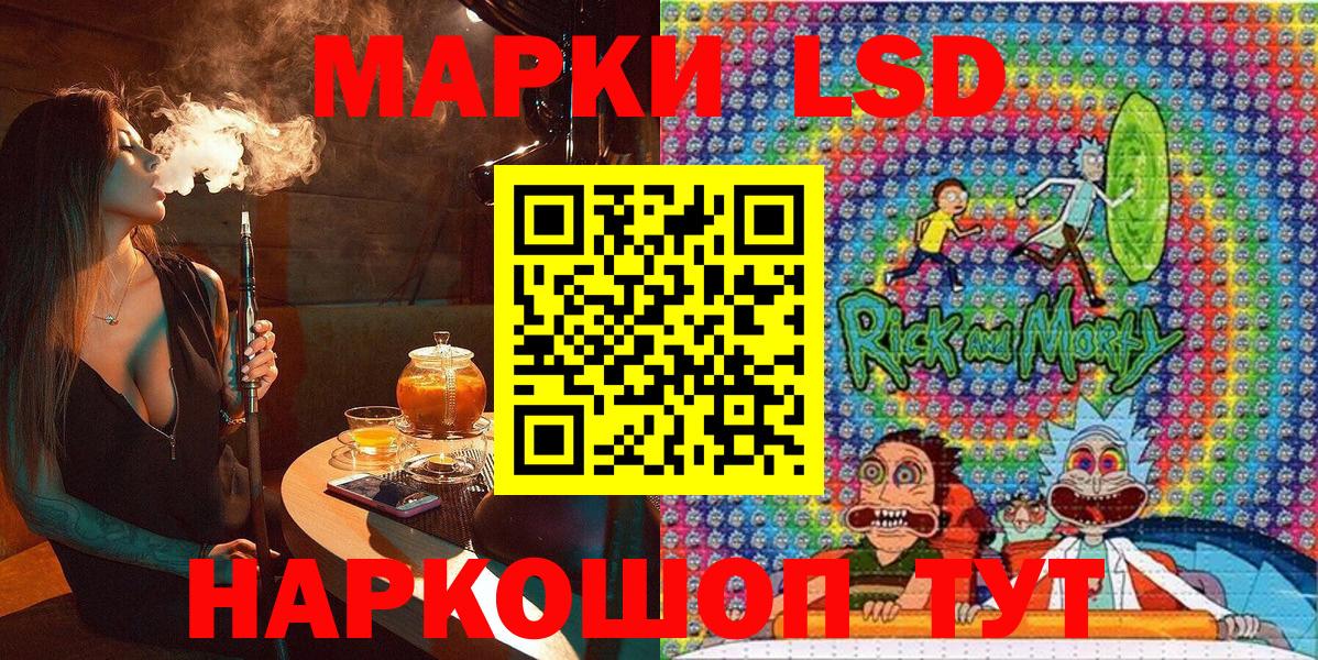 Марки N-bome 1,5мг  Марки N-bome 1,5мг  Брянск  Вход с VPN 