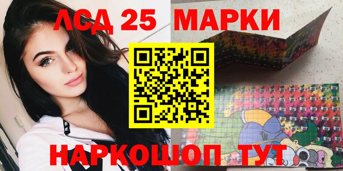 Марки N-bome 1,5мг Брянск
