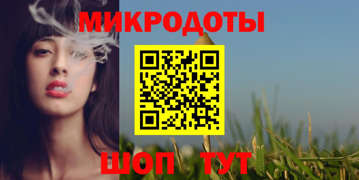 Псилоцибиновые грибы мицелий  Вход с VPN  Брянск  Галлюциногенные грибы Cubensis 
